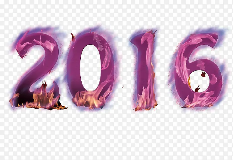 2016年火焰免费艺术字