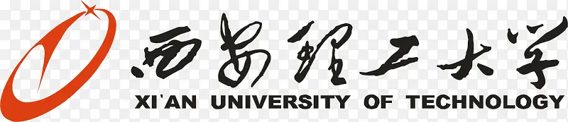 西安理工大学logo