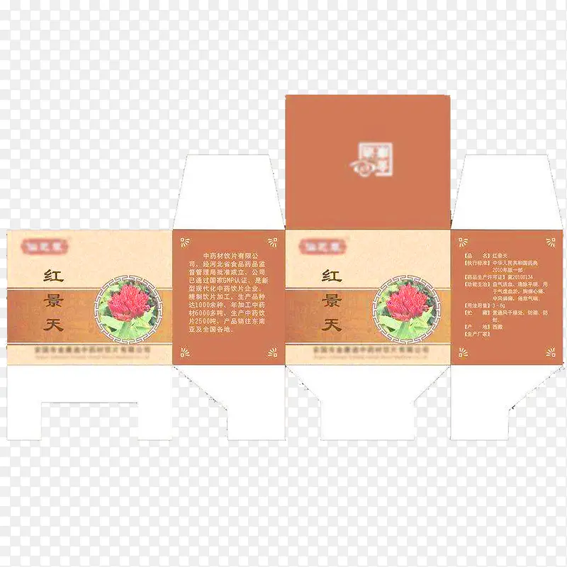 红景天药盒包装展开图