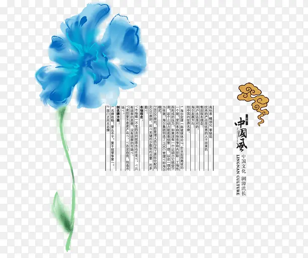 中国风绘画
