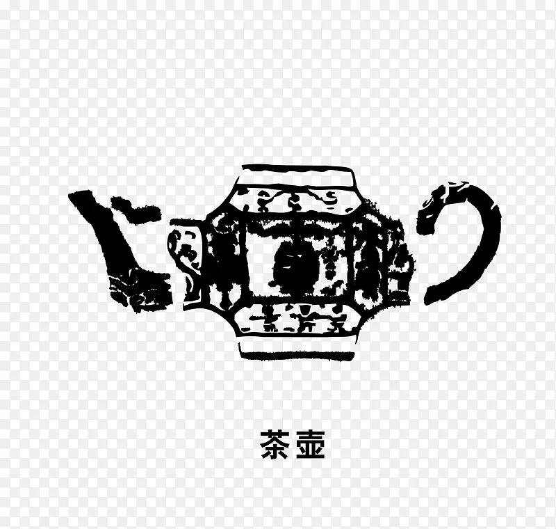 茶壶茶马古道