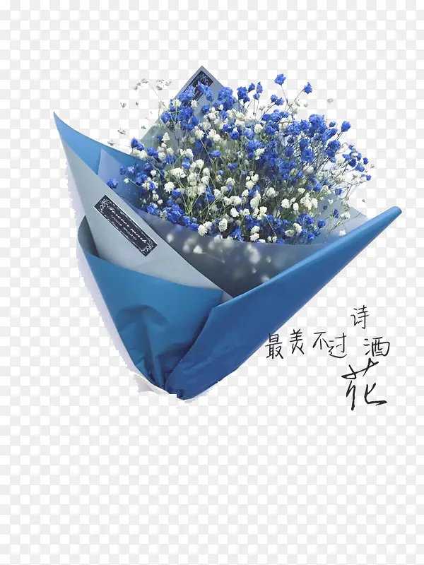 满天星花束