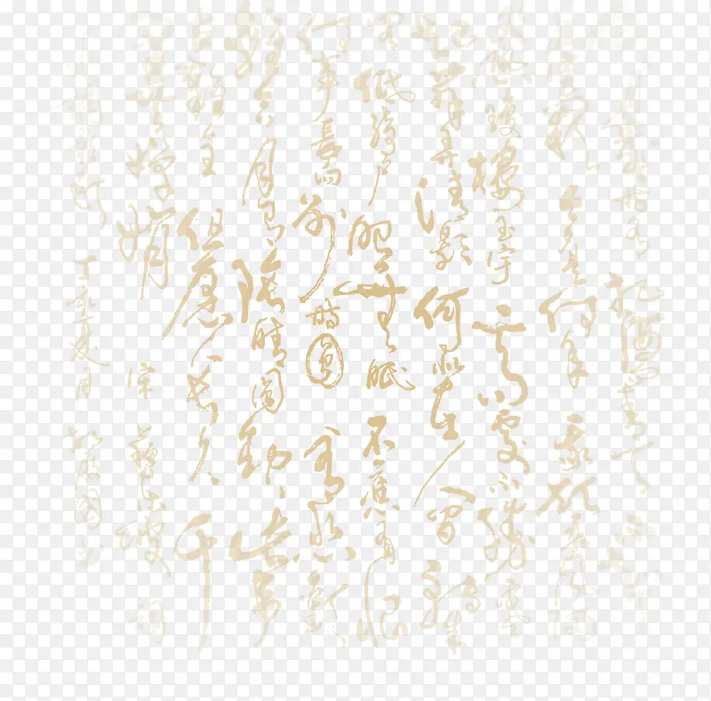 中式毛笔艺术字背景PNG图片素材下载_图片编号yarzvkxo-免抠素材网