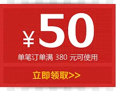 50元红包效果图