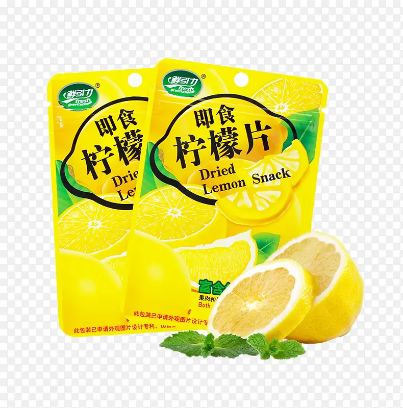 柠檬片
