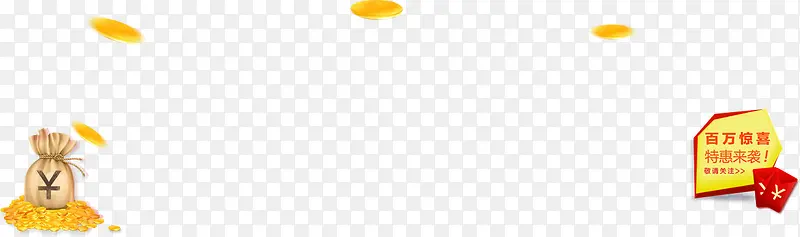 卡通漂浮金币红包钱袋