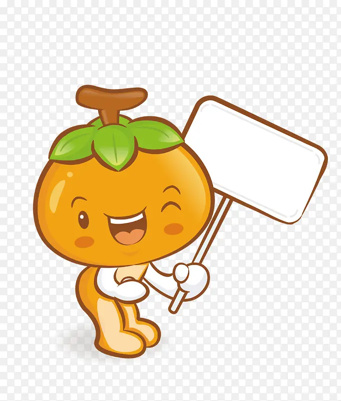 卡通橘子素材免抠
