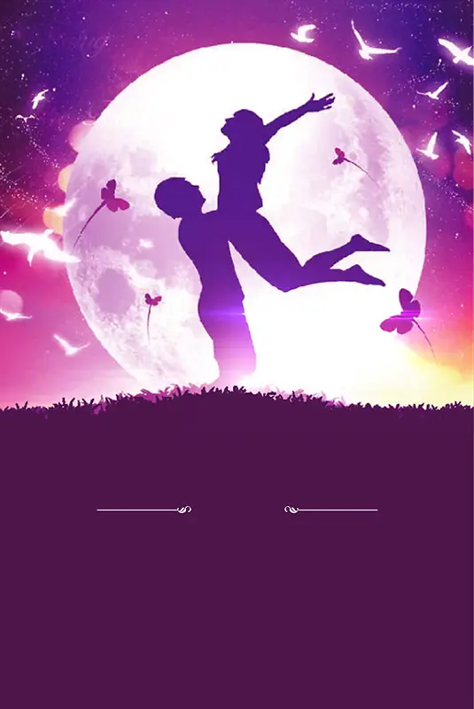 夜空下的情侣