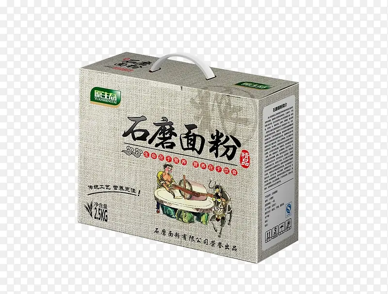 石磨面粉包