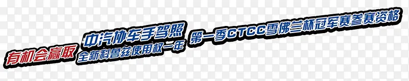 汽车促销专卖
