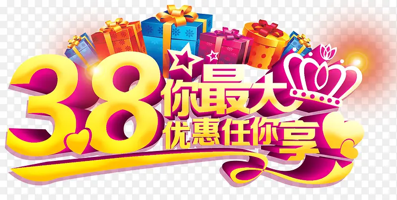 38购物主题图片免费素材