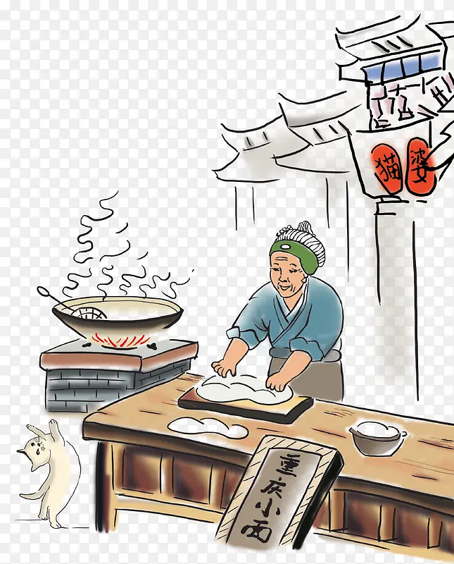卡通人物 插画