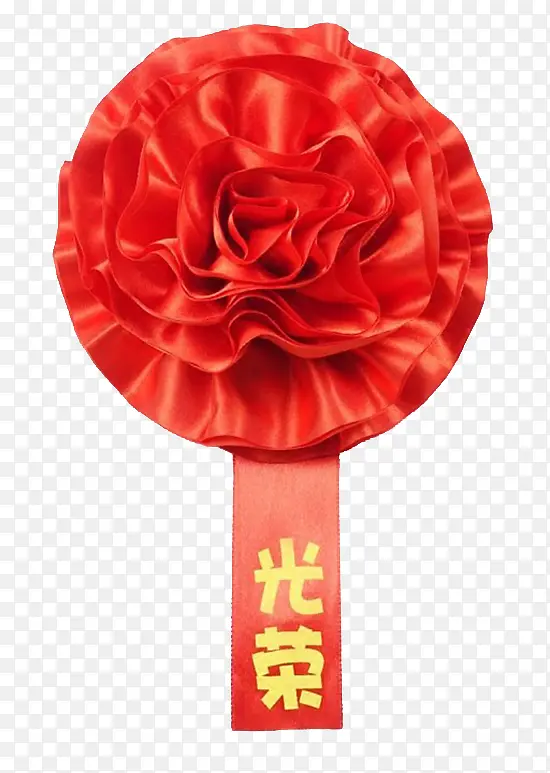 光荣红绸胸花