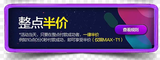 紫色圆形边框标牌