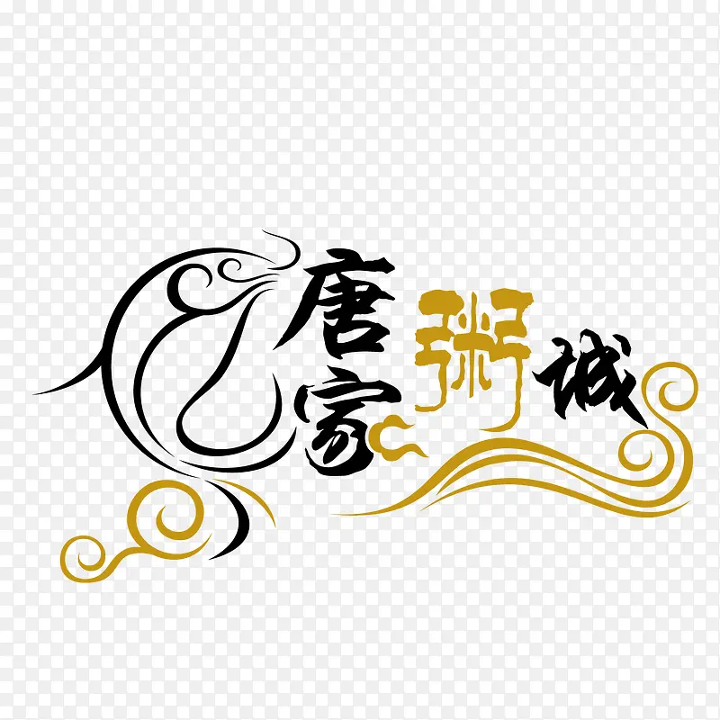唐家粥城logo