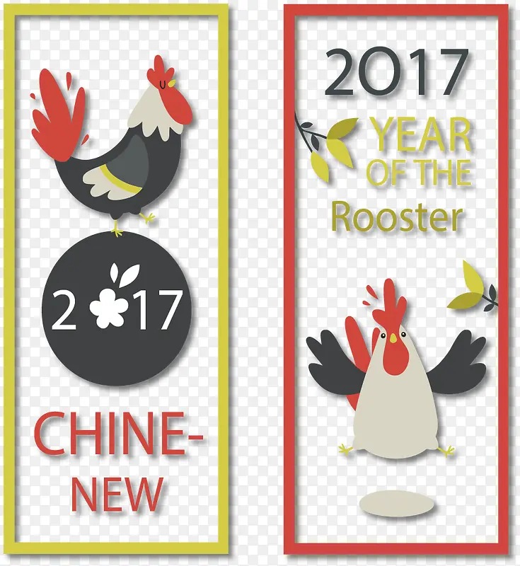 红色边框可爱鸡年除夕条幅