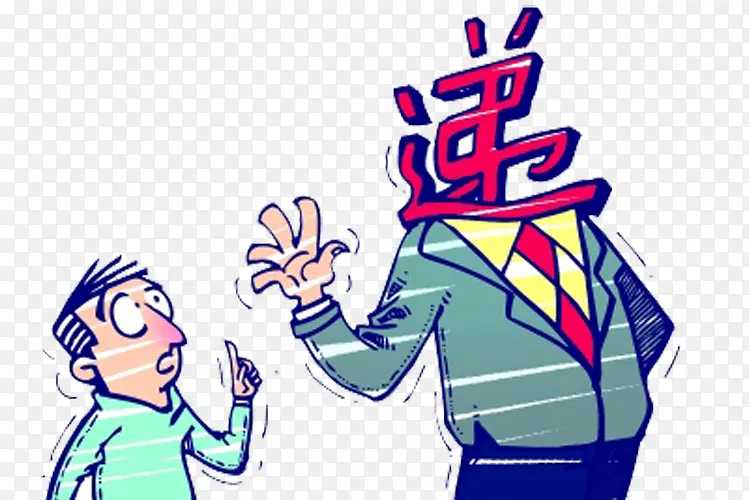 快递运输