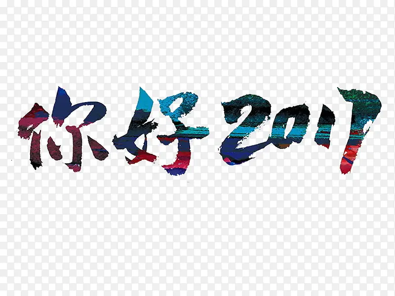 2017
