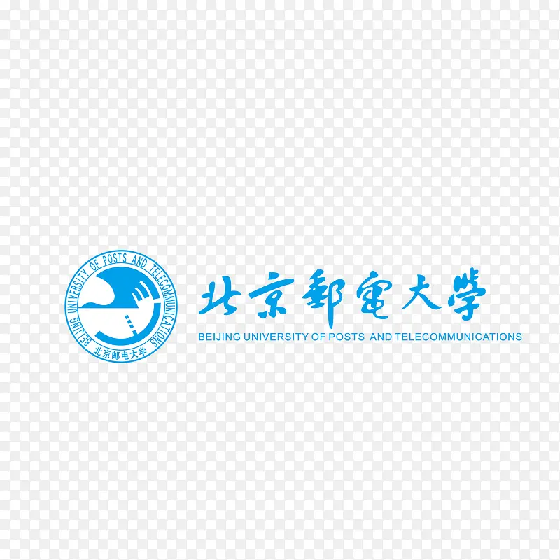 北京邮电大学矢量标志
