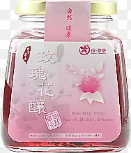 高清摄影活动瓶装玫瑰花茶