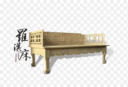罗汉床宣传海报