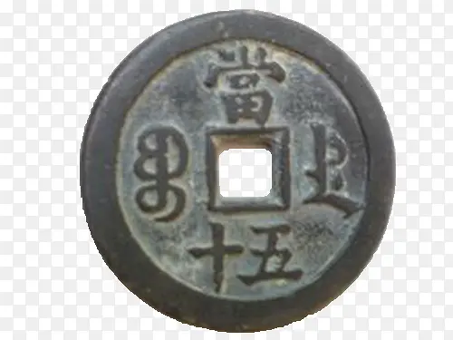 古代铜钱币