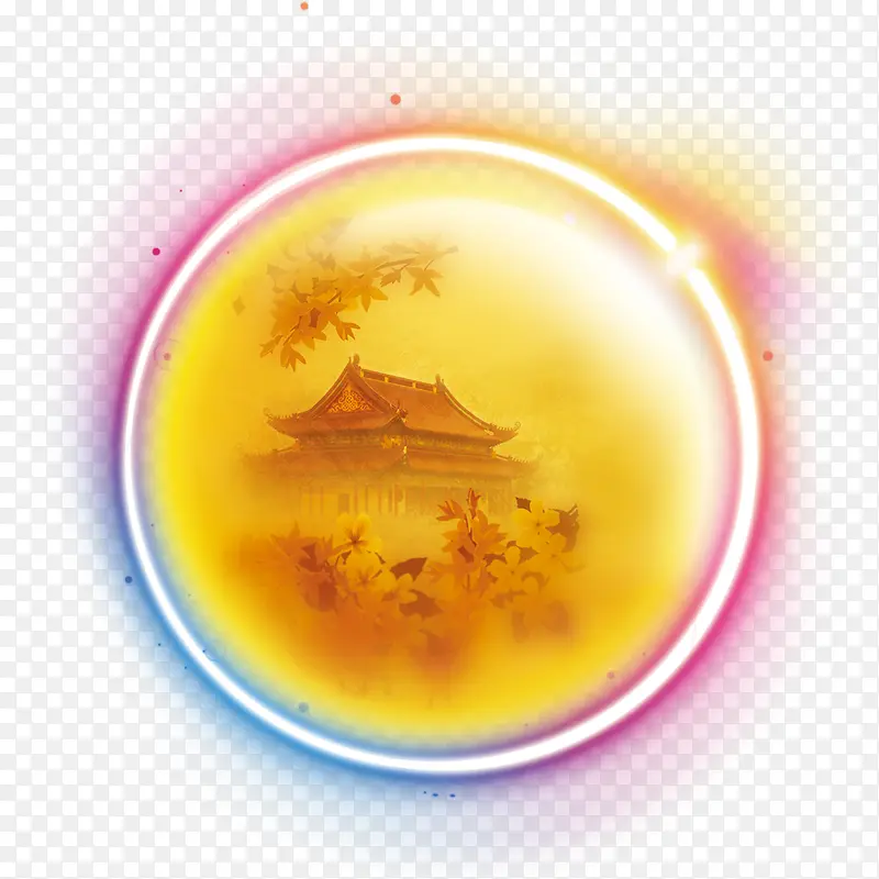 中秋节