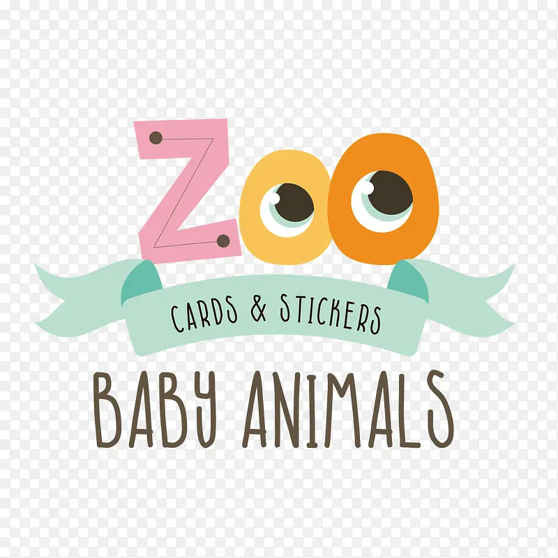 动物园海报标签设计