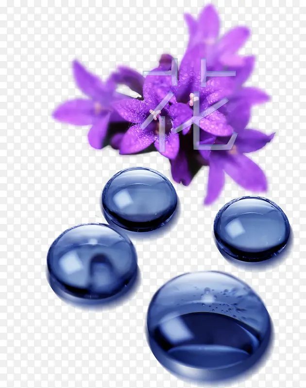 紫花艺术字效果装饰