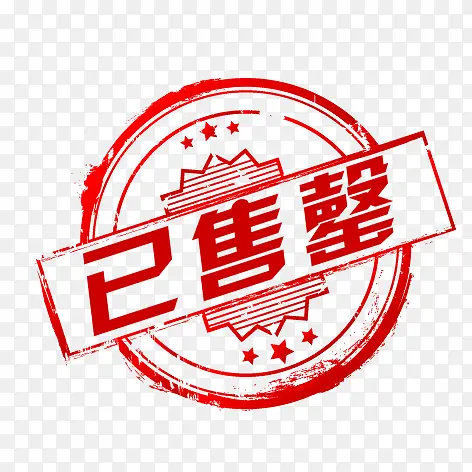 网店标签