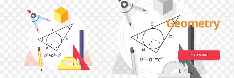 几何学扁平矢量素材