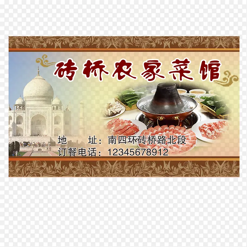 火锅png元素