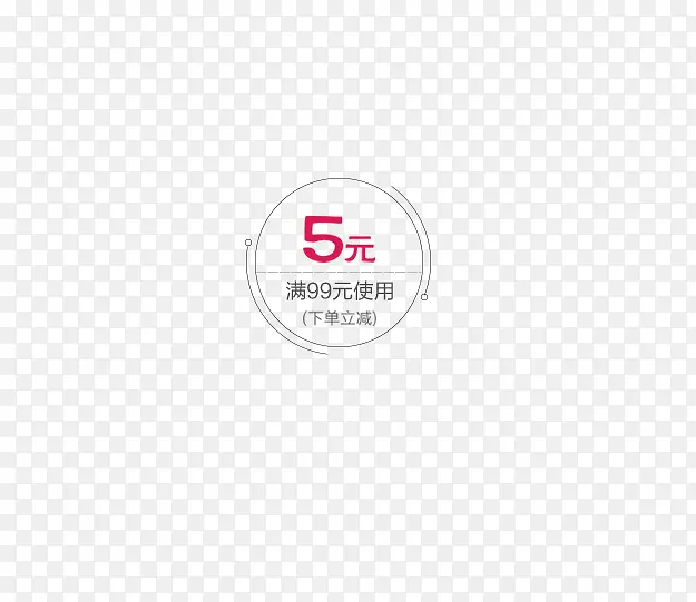 5元优惠券PNG图片素材下载_图片编号qglrknzm-免抠素材网