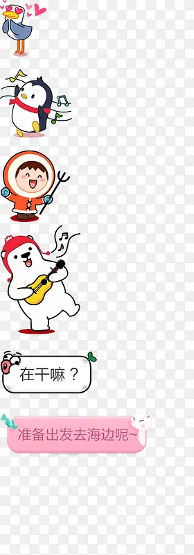 QQ会员卡通手绘图标