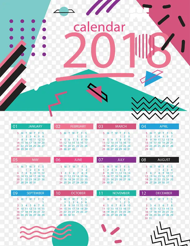 粉色绿色2018日历