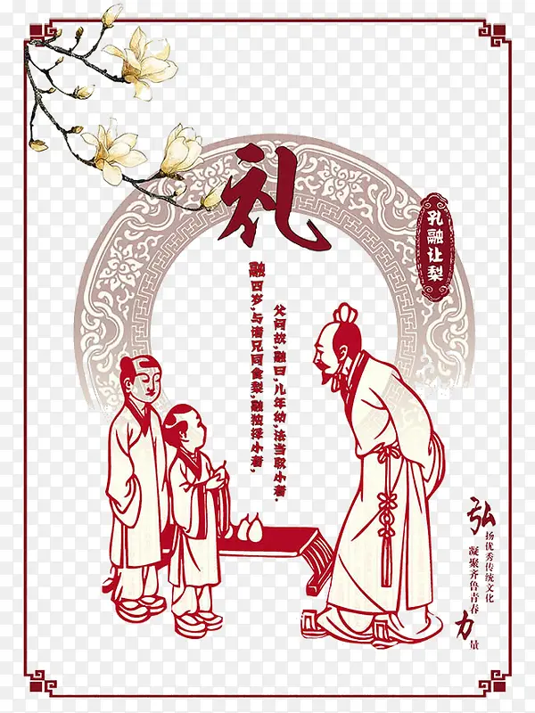 礼PNG图片素材下载_图片编号ybankmjr-免抠素材网