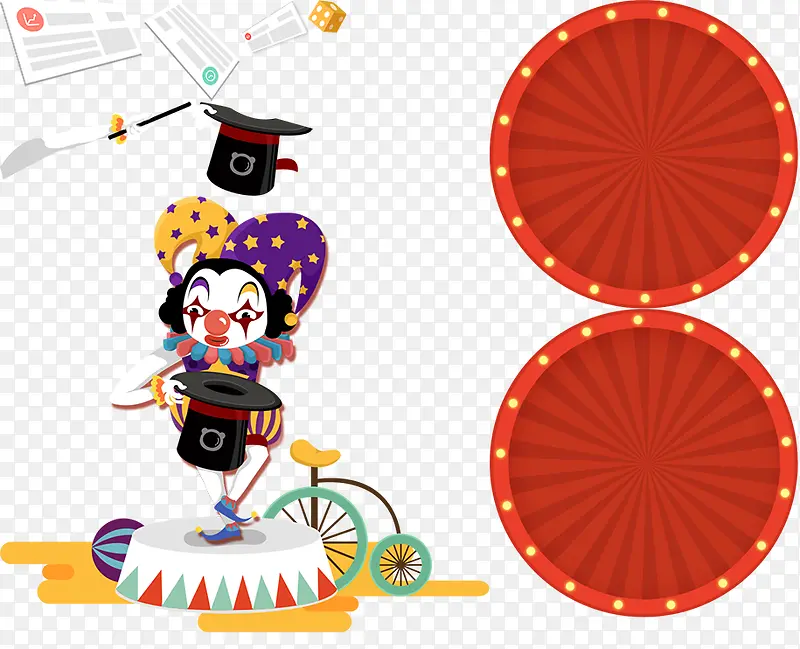 摇奖转盘活动标签