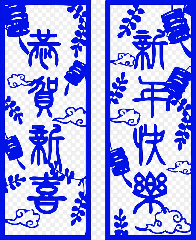 蓝色中国风新年对联装饰图案