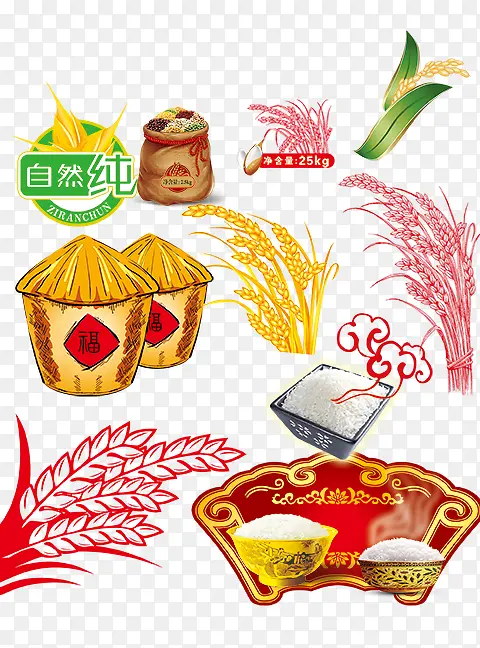 粮食合集免抠素材