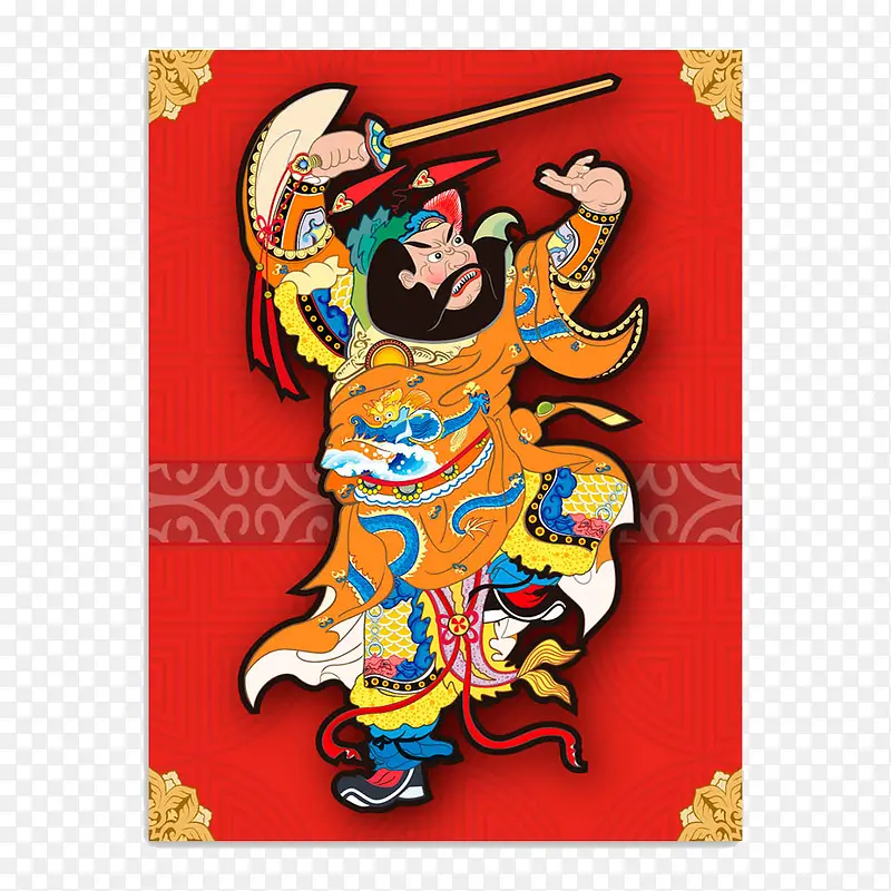 福禄寿年画透明底