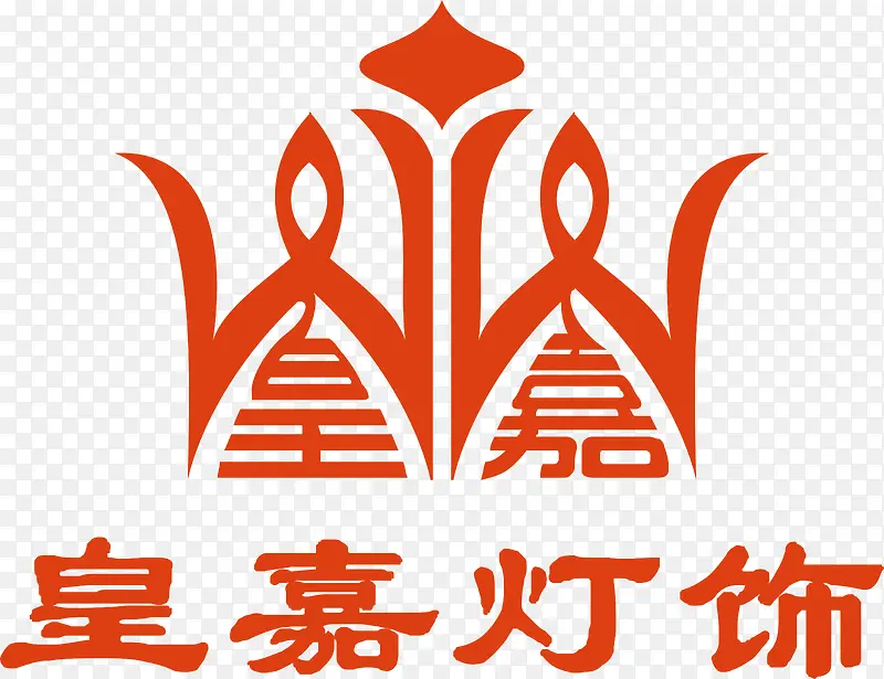 皇嘉灯饰logo