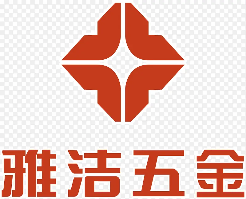 雅洁五金logo