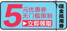 摄影活动海报节日优惠劵