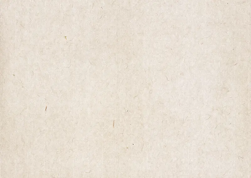 纸纹理