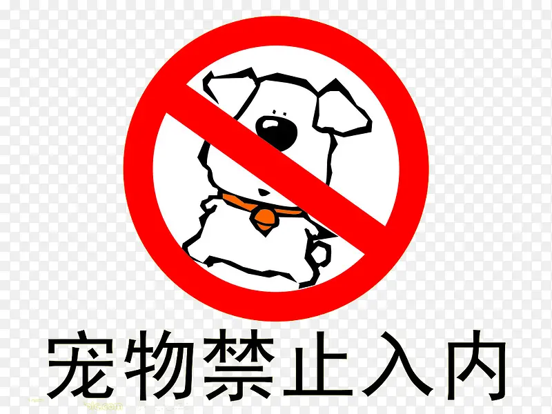 宠物禁止入内标志素材
