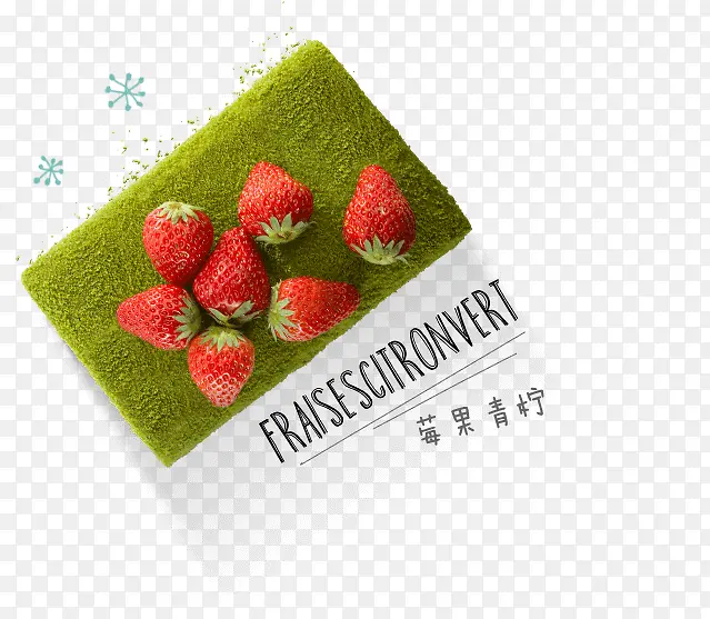 创意合成效果才草莓