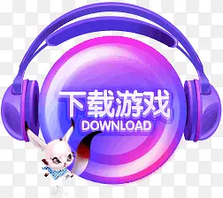下载游戏图标腾讯
