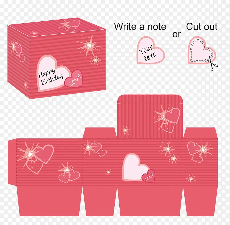 粉色包装盒设计图矢量