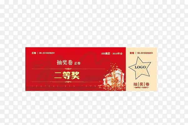 红色奖券PNG图片素材下载_图片编号qlvadwxm-免抠素材网
