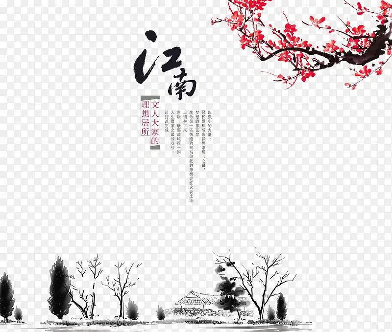 云雾水汽